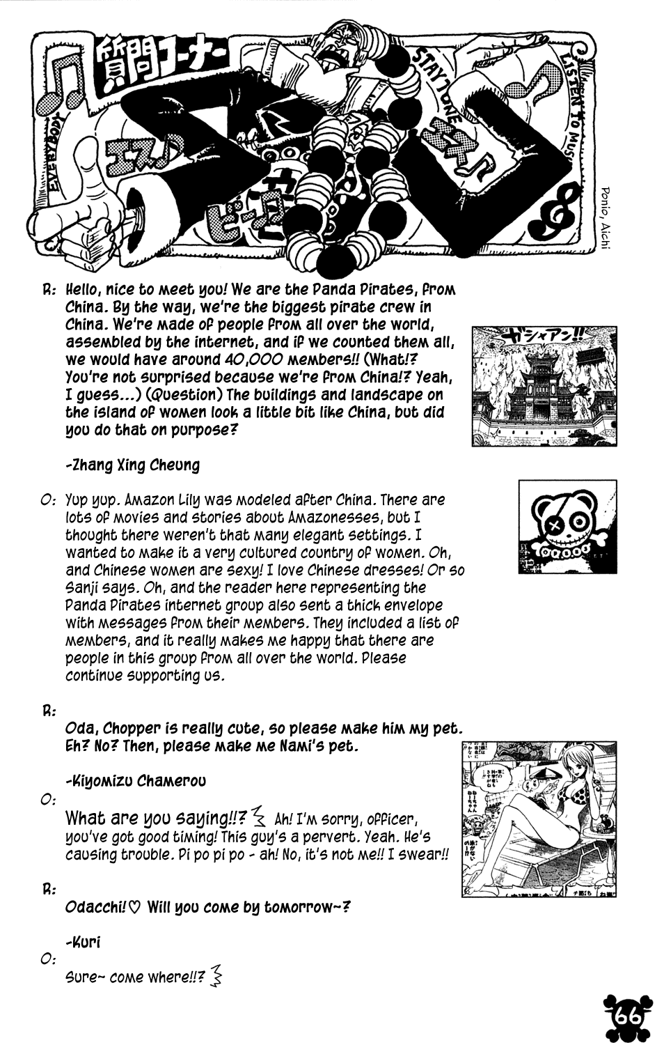 One Piece, Chapter 535 image 20